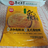 思念 葱香味杂粮手抓饼900g*2袋共20片 儿童早餐半成品食品年货节送礼 实拍图