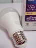 飞利浦（PHILIPS）led节能灯泡客厅家用超亮照明E27大螺口球泡12瓦3000K优视型 实拍图