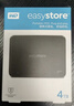 西部数据（WD）移动硬盘4TB USB3.0 easystore系列 2.5英寸 机械硬盘 笔记本电脑外接 外置备份 大容量家庭存储 实拍图