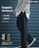 马登工装美式复古Easypants卡其休闲裤男士宽松直筒束脚长裤子男春 藏蓝色 【藏青色制式通勤裤/男式高级感裤子】 S 实拍图