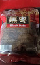豪雄乌枣400g 免洗煮粥煲汤狗头枣果肉厚紫晶黑枣果干蜜饯 南北干货 实拍图