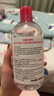 贝德玛（BIODERMA）【情人节礼物】 粉水舒妍舒缓洁肤液500ml卸妆水敏感肌温和 实拍图
