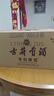古井贡酒 年份原浆献礼 浓香型白酒 40.6度 500ml*4瓶 整箱装 实拍图