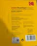 KODAK柯达200g家用型高光相纸8R/10寸照片纸喷墨打印相片纸照相纸相册纸像纸 20张装9891-822 实拍图