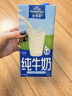 欧德堡（Oldenburger）3.8g蛋白原生钙全脂纯牛奶1L*12盒 家庭/学生/老人用奶 早餐奶 实拍图