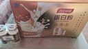 汤臣倍健蛋白粉600g增强免疫力 乳清蛋白粉儿童青少年中老年 年货节礼盒 实拍图