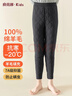 俞兆林儿童保暖裤校服神器内穿秋裤男童女童加绒加厚棉裤冬季中大童裤子 实拍图