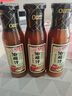 百利 藤椒风味油醋沙拉汁 0脂肪0蔗糖 蔬菜沙拉酱 250g 实拍图