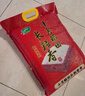 十月稻田 2025年新米 长粒香大米 20斤（东北大米 香米 10公斤） 实拍图