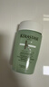 卡诗（KERASTASE）新双重功能洗发水试用装&介意慎拍80ml(新旧包装随机)控油洗发露 实拍图