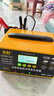先科XK87汽车电瓶充电器12V24V通用货车汽车摩托车电瓶车通用大功率自动修复强启电瓶充满自停 实拍图