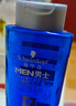 施华蔻（Schwarzkopf）男士火山岩净洁洗发露450ml(洗发水洗头膏 无硅油 深层控油去屑) 实拍图