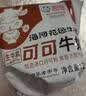 海河牛奶儿童营养早餐奶天津牛奶袋装新鲜日期发货 海河巧克力味220ml*10包 实拍图