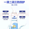 舒德尔玛（STERIMAR）小海豚海盐水喷鼻 婴儿生理盐水洗鼻 儿童成人鼻塞喷雾 温和100ml 实拍图