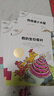 不一样的卡梅拉第七季注音版1-8（ 套装共8册）16开大开本 经典畅销儿童绘本 幼儿园大班一年级绘本 课外阅读书籍 自主阅读 提升写作能力  3-8岁 儿童年货节送礼 实拍图
