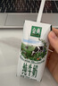 伊利金典纯牛奶整箱 200ml*24盒 3.6g乳蛋白 原生高钙 年货礼盒装 实拍图