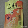 纯耕红黑枸杞原浆礼盒2700ml年货礼品宁夏红黑枸杞汁液过年送长辈礼物 实拍图