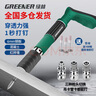 绿林（GREENER）迷你吊顶神器一体射钉枪钢炮钉子消防混凝土专用消音水泥墙打钉器 实拍图