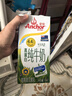 安佳（Anchor）4.4g原生高钙高蛋白全脂牛奶1L*6盒 新西兰进口草饲牛奶礼盒 实拍图