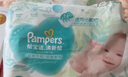 帮宝适超薄透气清新帮纸尿裤新生儿婴儿尿不湿尿片透氧Pro NB66 实拍图