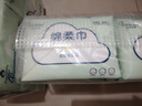 棉柔世家（FulCotton） 婴儿绵柔巾【80抽*18包】洗脸巾干湿两用洁面巾擦脸巾 实拍图