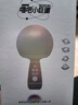 唱吧小巨蛋G2504B星球 手机K歌麦克风无线蓝牙音箱话筒音响一体自带声卡车载唱歌神器生日礼物 实拍图