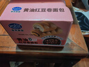 港荣黄油红豆卷面包450g饼干蛋糕零食早餐点心西式糕点心甜品礼品盒物 实拍图