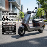 爱玛电动摩托车 辉腾长续航大动力智能APP操控72V电池轻便高速电瓶车大牌极酷爱玛电动车电摩 极地灰 实拍图