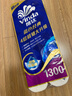 维达（Vinda）有芯卷纸 蓝色经典4层130克*10卷 厚韧 卫生纸厕纸 卷筒纸纸巾 实拍图