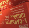 诺特兰德左旋肉碱10000健身有氧运动营养饮料 10ml*10袋*3盒 橙子味 实拍图