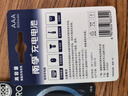 南孚7号充电电池2粒 镍氢耐用型900mAh 适用于玩具车/血压计/挂钟/鼠标键盘等 AAA 实拍图
