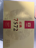 大益TAETEA茶叶普洱茶熟茶7572饼茶盒装150g*5饼经典标杆口粮茶自饮 实拍图