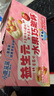 小鹿蓝蓝益生元巧脆星球杯草莓味140g 宝宝零食纯可可脂儿童饼干新年送礼 实拍图