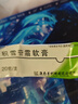 [芙原] 积雪苷霜软膏2.5%*20g/盒 2盒 实拍图