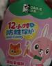 DARLIE好来(原黑人)按压儿童牙膏套装2-3-6-12岁苹果+草莓240g 含氟防蛀 实拍图