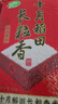 十月稻田 2025年新米 长粒香大米 10斤（东北大米 香米 5公斤/十斤） 实拍图
