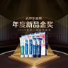 云南白药牙膏亮白护龈清新口气祛渍5效护口成人牙膏国粹礼盒套装5支500g 实拍图