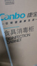 康宝（Canbo）消毒柜家用小型消毒碗柜高温立式迷你台式餐具碗筷收纳柜厨房消毒机【政府补贴】XDR53-TVC1 实拍图