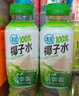 清蓝 100%椰子水308ml*15瓶富含天然电解质椰青水孕妇健康NFC果汁饮料 实拍图