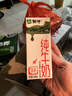 蒙牛全脂纯牛奶200ml*24盒 家庭年货囤货 电商定制 实拍图