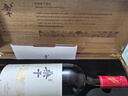 长城桑干西拉2018年干红葡萄酒 750ml单支木质红酒礼盒年货礼盒 实拍图