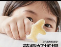 秋田满满有机婴幼儿手指泡芙条原味 宝宝婴儿零食无添加白砂糖30g 6个月 实拍图