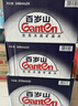 景田 百岁山 饮用天然矿泉水1.5L*12瓶 整箱装 大瓶家庭健康饮用水 实拍图