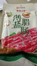 皇上皇特级二八薄盐腊肠广式煲仔饭腊肠广东甜肠广州腊味特产454g 实拍图