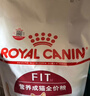 皇家成猫猫粮 营养均衡 F32 通用粮 1-7岁 2KG 实拍图