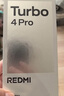小米（MI）REDMI Turbo 4 Pro 第四代骁龙8s 7550mAh长续航 12GB+256GB 白色 小米红米5G手机 实拍图
