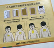 【3盒装】摩美得 小儿清热宣肺贴膏 6cm*8cm*2贴/盒 实拍图