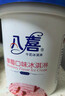八喜冰淇淋 草莓口味550g*1桶 家庭装 生牛乳冰淇淋桶装 实拍图