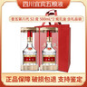五粮液 普五八代 浓香型白酒 52度 500ml 单瓶 官方授权 酒厂直供 实拍图