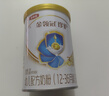 伊利金领冠珍护【三代OPO好吸收】幼儿A2β-酪蛋白奶粉3段(1-3岁)900g 实拍图